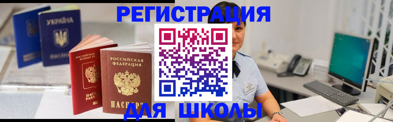 пропишу в квартире в Муравленко